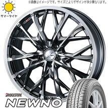 アクア ヤリス 195/45R17 ブリヂストン ニューノ レオニス MV 17インチ 6.5J +45 4H100P サマータイヤ ホイール 4本SET_画像1