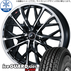 アルファード 205/65R16 ヨコハマタイヤ アイスガード91 レオニス MV 16インチ 6.5J +40 5H114.3P スタッドレスタイヤ ホイール 4本SET