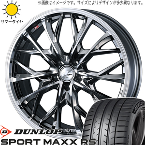 エスティマ フーガ 245/35R20 ダンロップ スポーツマックス RS レオニス MV 20インチ 8.0J +45 5H114.3P サマータイヤ ホイール 4本SET