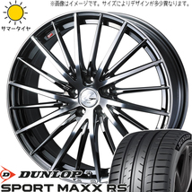 エスティマ フーガ 245/35R20 ダンロップ スポーツマックス RS レオニス FR 20インチ 8.0J +45 5H114.3P サマータイヤ ホイール 4本SET_画像1