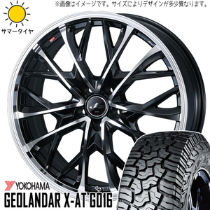 アルファード 215/65R16 ヨコハマタイヤ ジオランダー X-AT G016 レオニス MV 16インチ 6.5J +40 5H114.3P サマータイヤ ホイール 4本SET