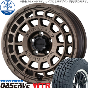 パジェロミニ キックス 185/85R16 TOYO オブザーブ WT-R MVX 16インチ 7.0J +35 5H114.3P スタッドレスタイヤ ホイール 4本SET