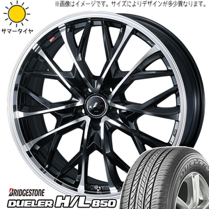 XV アウトバック 225/65R17 ブリヂストン デューラー H/L850 レオニス MV 17インチ 7.0J +47 5H100P サマータイヤ ホイール 4本SET