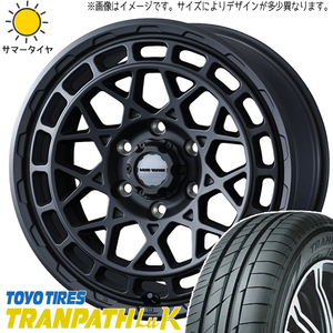 NBOX タント スペーシア 165/55R15 TOYO トランパス LuK マッドヴァンスX 15インチ 4.5J +45 4H100P サマータイヤ ホイール 4本SET