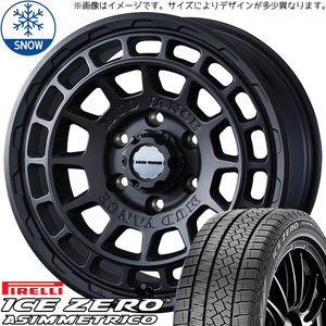 RAV4 235/65R17 ピレリ アイスゼロ アシンメトリコ マッドヴァンスX 17インチ 7.0J +38 5H114.3P スタッドレスタイヤ ホイール 4本SET