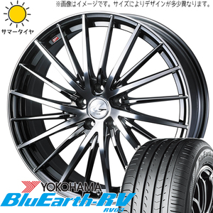 エスティマ フーガ 245/35R20 Y/H ブルーアース RV RV03 レオニス FR 20インチ 8.0J +45 5H114.3P サマータイヤ ホイール 4本SET