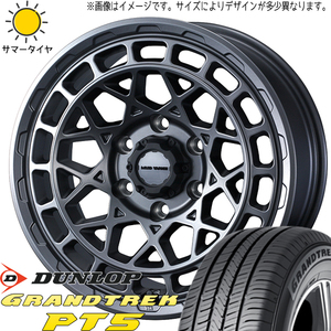 カローラクロス 215/60R17 ダンロップ グラントレック PT5 マッドヴァンスX 17インチ 7.0J +38 5H114.3P サマータイヤ ホイール 4本SET