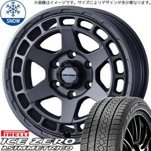 キックス ジューク 205/65R16 ピレリ アイスゼロ マッドヴァンスX 16インチ 7.0J +35 5H114.3P スタッドレスタイヤ ホイール 4本SET