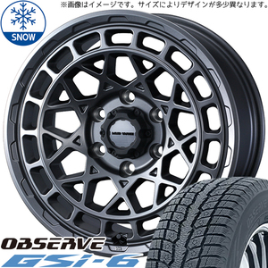 Hilux サーフ プラド 265/65R17 TOYO オブザーブ GSI6 マッドヴァンスX 17インチ 8.0J +20 6H139.7P スタッドレスタイヤ ホイール 4本SET