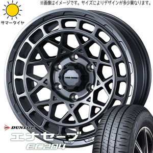 ハスラー キャスト フレア 165/60R15 D/L エナセーブ EC204 マッドヴァンスX 15インチ 4.5J +45 4H100P サマータイヤ ホイール 4本SET