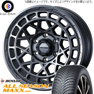 タフト リフトアップ 175/65R15 ダンロップ AS1 マッドヴァンスX 15インチ 4.5J +45 4H100P オールシーズンタイヤ ホイール 4本SET