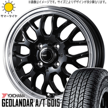 NBOX タント スペーシア 165/55R15 Y/H ジオランダー A/T G015 グラフト 9M 15インチ 4.5J +45 4H100P サマータイヤ ホイール 4本SET_画像1