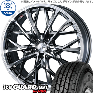 デリカ アウトランダー 225/70R16 ヨコハマタイヤ IG91 レオニス MV 16インチ 6.5J +40 5H114.3P スタッドレスタイヤ ホイール 4本SET