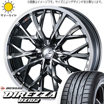 GS グランディス 245/35R19 ダンロップ ディレッツァ DZ102 レオニス MV 19インチ 8.0J +43 5H114.3P サマータイヤ ホイール 4本SET_画像1