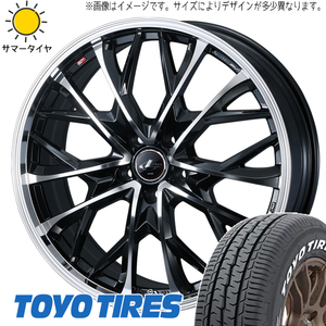 エスティマ アテンザ 225/50R18 トーヨータイヤ H30 レオニス MV 18インチ 7.0J +47 5H114.3P サマータイヤ ホイール 4本SET