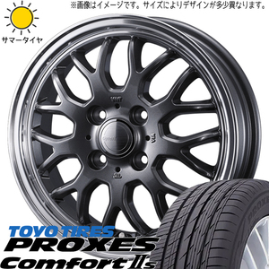 日産 オーラ 195/65R15 トーヨータイヤ プロクセス c2s グラフト 9M 15インチ 5.5J +42 4H100P サマータイヤ ホイール 4本SET