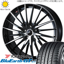 ルミオン シルビア 215/45R17 Y/H ブルーアースGT AE51 レオニス FR 17インチ 7.0J +40 5H114.3P サマータイヤ ホイール 4本SET_画像1