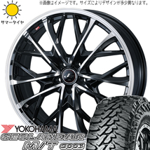 RAV4 CX CR-V 225/65R17 ヨコハマタイヤ ジオランダー M/T G003 レオニス MV 17インチ 7.0J +47 5H114.3P サマータイヤ ホイール 4本SET_画像1