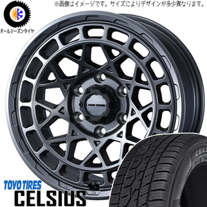 ハリアー RAV4 225/65R17 トーヨータイヤ セルシアス マッドヴァンスX 17インチ 7.0J +38 5H114.3P オールシーズンタイヤ ホイール 4本SET