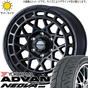 リーフ 215/40R18 ヨコハマタイヤ アドバン ネオバ AD09 マッドヴァンスX 18インチ 7.5J +35 5H114.3P サマータイヤ ホイール 4本SET