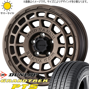 デリカ エクリプスクロス 225/70R16 D/L グラントレック PT5 マッドヴァンスX 16インチ 7.0J +35 5H114.3P サマータイヤ ホイール 4本SET