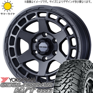 ハイゼットピクシス 145/80R12 Y/H ジオランダー M/T G003 マッドヴァンスX 12インチ 4.0J +42 4H100P サマータイヤ ホイール 4本SET