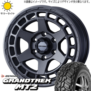 スズキ ジムニー 225/75R16 ダンロップ グラントレック MT2 マッドヴァンスX 16インチ 5.5J +22 5H139.7P サマータイヤ ホイール 4本SET