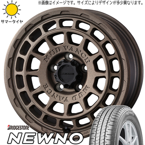 エブリィワゴン NV100リオ 165/60R14 ブリヂストン ニューノ マッドヴァンスX 14インチ 4.5J +45 4H100P サマータイヤ ホイール 4本SET