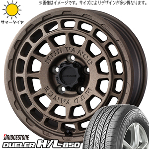 ハイエース 215/65R16 ブリヂストン デューラー H/L850 マッドヴァンスX 16インチ 6.5J +38 6H139.7P サマータイヤ ホイール 4本SET