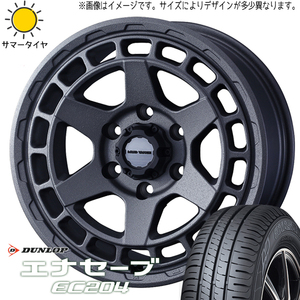 タント NBOX サクラ 155/65R14 ダンロップ エナセーブ EC204 マッドヴァンスX 14インチ 4.5J +45 4H100P サマータイヤ ホイール 4本SET