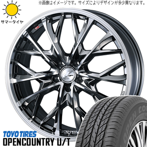 XV アウトバック 225/65R17 トーヨータイヤ オープンカントリー U/T レオニス MV 17インチ 7.0J +47 5H100P サマータイヤ ホイール 4本SET