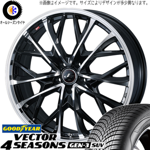 LEXUS RX 255/50R20 グッドイヤー ベクター GEN3 レオニス MV 20インチ 8.5J +35 5H114.3P オールシーズンタイヤ ホイール 4本SET