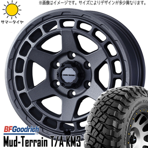 Hilux サーフ プラド 265/65R17 BFグッドリッチ KM3 マッドヴァンスX 17インチ 8.0J +20 6H139.7P サマータイヤ ホイール 4本SET