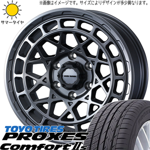 60系 プリウス 195/60R17 トーヨータイヤ プロクセス c2s マッドヴァンスX 17インチ 7.0J +38 5H114.3P サマータイヤ ホイール 4本SET