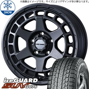 スズキ ジムニーシエラ 225/70R16 Y/H アイスガード SUV G075 MVX 16インチ 6.0J -5 5H139.7P スタッドレスタイヤ ホイール 4本SET