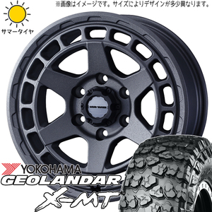 スズキ ジムニー 7.00R16 6PR Y/H ジオランダー X-MT G005 マッドヴァンスX 16インチ 5.5J +22 5H139.7P サマータイヤ ホイール 4本SET