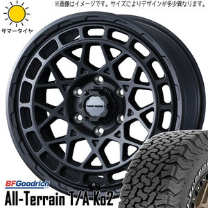 ハイエース 215/70R16 BFグッドリッチ オールテレーン KO2 マッドヴァンスX 16インチ 6.5J +38 6H139.7P サマータイヤ ホイール 4本SET