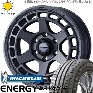 ソリオ デリカD:2 165/70R14 ミシュラン エナジーセーバー4 マッドヴァンスX 14インチ 4.5J +45 4H100P サマータイヤ ホイール 4本SET