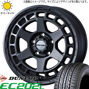 NV200 デリカD3 185/70R14 ダンロップ エナセーブ EC202L マッドヴァンスX 14インチ 5.0J +42 4H114.3P サマータイヤ ホイール 4本SET