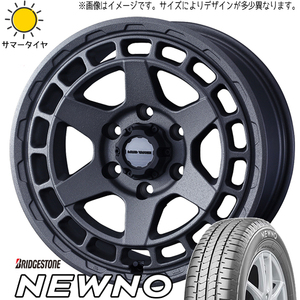 60系 プリウス 195/60R17 ブリヂストン ニューノ マッドヴァンスX 17インチ 7.0J +38 5H114.3P サマータイヤ ホイール 4本SET