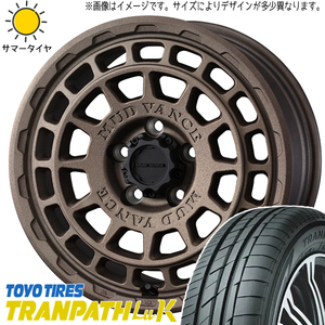 エブリィワゴン NV100リオ 165/60R14 TOYO トランパス LuK マッドヴァンスX 14インチ 4.5J +45 4H100P サマータイヤ ホイール 4本SET