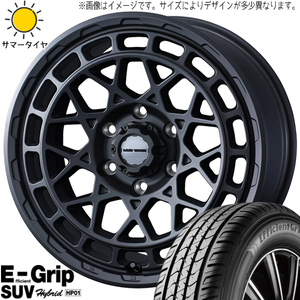 RAV4 235/65R17 グッドイヤー エフィシェントグリップ HP01 マッドヴァンスX 17インチ 7.0J +38 5H114.3P サマータイヤ ホイール 4本SET