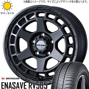 タフト リフトアップ 175/65R15 ダンロップ エナセーブ RV505 マッドヴァンスX 15インチ 4.5J +45 4H100P サマータイヤ ホイール 4本SET