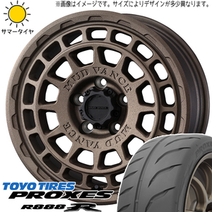 オーリス 225/45R17 トーヨータイヤ プロクセス R888R マッドヴァンスX 17インチ 7.0J +38 5H114.3P サマータイヤ ホイール 4本SET