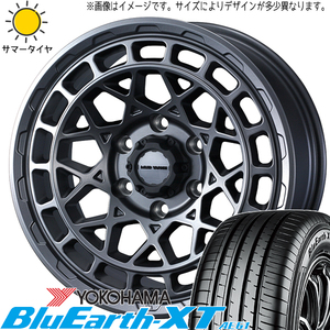 RAV4 235/65R17 ヨコハマタイヤ ブルーアース-XT AE61 マッドヴァンスX 17インチ 7.0J +38 5H114.3P サマータイヤ ホイール 4本SET