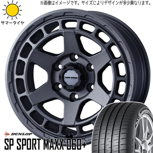 アリスト マジェスタ 225/50R17 D/L スポーツマックス060 マッドヴァンスX 17インチ 7.0J +38 5H114.3P サマータイヤ ホイール 4本SET