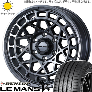 タント NBOX サクラ 155/65R14 ダンロップ ルマンファイブ マッドヴァンスX 14インチ 4.5J +45 4H100P サマータイヤ ホイール 4本SET