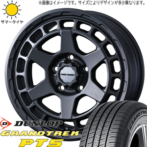 ハリアー RAV4 225/65R17 ダンロップ グラントレック PT5 マッドヴァンスX 17インチ 7.0J +38 5H114.3P サマータイヤ ホイール 4本SET