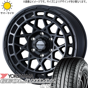 レクサス NX RAV4 225/60R18 Y/H ジオランダー CV G058 マッドヴァンスX 18インチ 7.5J +35 5H114.3P サマータイヤ ホイール 4本SET