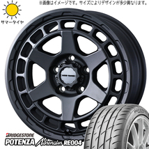 ムーブ ミラ ラパン 165/55R14 BS ポテンザ アドレナリン RE004 マッドヴァンスX 14インチ 4.5J +45 4H100P サマータイヤ ホイール 4本SET_画像1